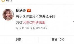 谭竹最新爆料新闻,揭秘娱乐圈惊人内幕